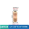 Molde de junta de tubería de aceite de extensión de tubo de PTFE Molde de varilla de extensión de boquilla de agua Controlador de temperatura de molde Extensión abocinada Boquilla de aceite de hierro Extensión de 1 punto 2 puntos