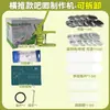 Máquina para hacer insignias, máquina de insignias, regalo hecho a mano para el Festival Qixi, máquina de insignias DIY, llavero, Genshin Impact