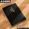 Cuaderno A5 Guochao Personalizado Lana Piel Suave Engrosado Alto Valor Reunión de Negocios Bloc de Notas de Oficina Impreso con Logo