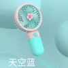 Mini ventilador de mão pode ser levado para a aula, recarregável, vento forte, potente ventilador de mão de frutas