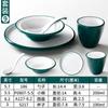 Vajilla de melamina Xiangyuan para hotel, restaurante, tienda de ollas calientes, juego especial de cuatro platos y tazas de porcelana de imitación comercial
