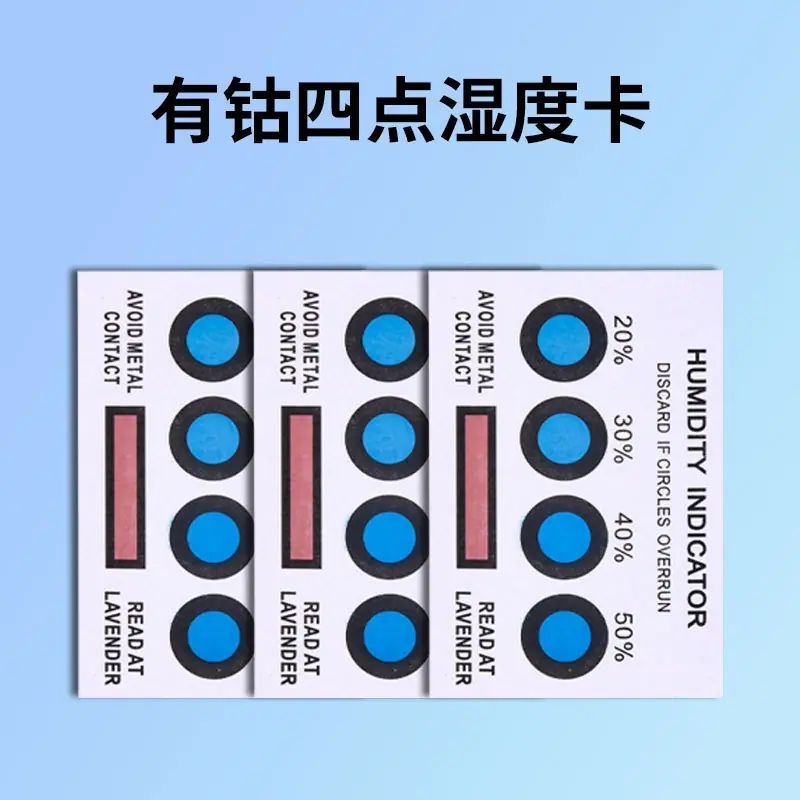 有钴四点湿度卡.jpg