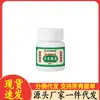 Aprobación Mayorista del Fabricante de Crema Exfoliante para Manos y Pies Mingxiangtang 30g