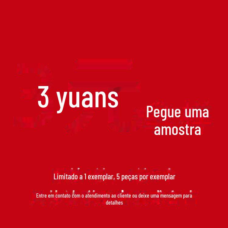 3元拿样