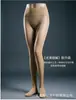 Medias de Verano Fei Rui Ultra-Delgadas 3D Mate Anti-enganches Invisibles para Mujer, Pantimedias Finas Sin Costuras Completamente Transparentes, Calcetines para Embellecer la Piel
