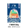 Atacado de Adesivos Magnéticos Guangxi Nanning, Lembranças de Atrações Turísticas Culturais e Criativas com Tema de Cidade, Ímãs de Geladeira de Metal Guilin