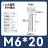 Tornillos de Acero Inoxidable 304 Retorcidos a Mano con Cabezas Redondas Pequeñas Moleteadas Verticalmente, Cabezas Pequeñas Elevadas, Cabezas Cilíndricas en la Parte Superior de los Tornillos M3 M4 -M8