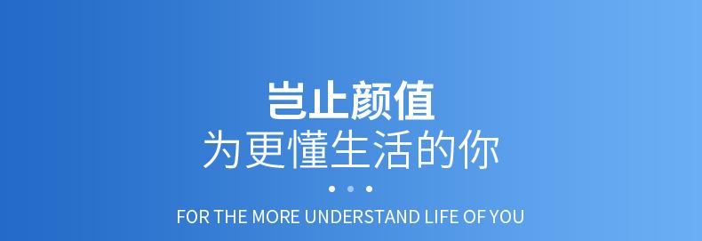 洗衣桶内页_04