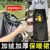 Falda para parabrisas de coche eléctrico leggings calentadores de rodilla de invierno forrados de polar artefacto impermeable para parabrisas de coche a batería tranvía engrosado