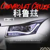 Aplicable a 09-14 Cruze ensamblaje de faro liftback lente modificado lámpara de xenón luz diurna LED luz de giro