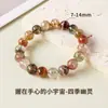 Mar da China Oriental Cristal Natural Quatro Estações Cristal Fantasma Pulseira Presente para Meninas Pulseira de Contas de Cristal Fábrica de Joias Atacado