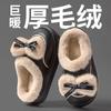 Zuo'Er 411 Mariposa 2025 Pantuflas de Algodón para Parejas, Forradas de Felpa, Cálidas, Antideslizantes, Color Sólido, Adecuadas para Uso en Interiores y Exteriores, Pantuflas de Algodón de Alta Gama