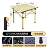 Mesa Plegable para Exteriores Mesa de Picnic para Acampar y Sillas Mesa Portátil Tipo Rollito de Huevo Mesa para Puesto de Mercado Nocturno Mesa de Picnic Plegable