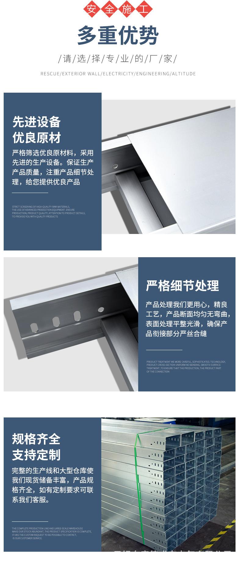 铝合金桥架21_04.jpg
