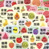 160 Pegatinas con Temática de Frutas para que los Maestros las Usen al Calificar Tareas, Decoración DIY Linda y Creativa para Libros y Tareas