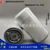 Suministro de fábrica 2654407/L40065 /SP-827 / BS03-025 elemento de filtro de aceite