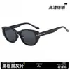 Nuevas gafas de sol europeas y americanas de ojo de gato transfronterizas, a la moda y sencillas, adecuadas para sesiones de fotos, gafas de sol de montura pequeña con un toque de alta gama, venta al por mayor