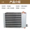 Evaporador Condensador Refrigerado a Ar Vitrine Refrigerada Vitrine de Bolo Armário Refrigerador Congelador Tubo de Cobre Aleta de Alumínio Evaporador de Geladeira