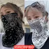 Mascarilla Facial de Protección Solar, Protección UV Facial Completa, Protector de Cuello Colgante para Orejas, Cubierta de Cuello Integrada, Mascarilla Facial de Sol Moderna para Conducir y Ciclismo