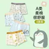 Ropa interior para niños, Boxer de algodón puro para bebé, Calzoncillos de algodón para niños pequeños de nuevo estilo, Venta al por mayor de una pieza