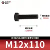 Tornillos de Cabeza Hexagonal de Alta Resistencia Grado 10.9, Pernos Extendidos Pavonados, Varillas Roscadas Completas, Rosca Completa 5783m8-m33