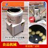 Máquina de Lavar e Descascar Batatas Comercial Totalmente Automática Equipamento de Lavar e Descascar Batatas, Gengibre, Inhame Cebola