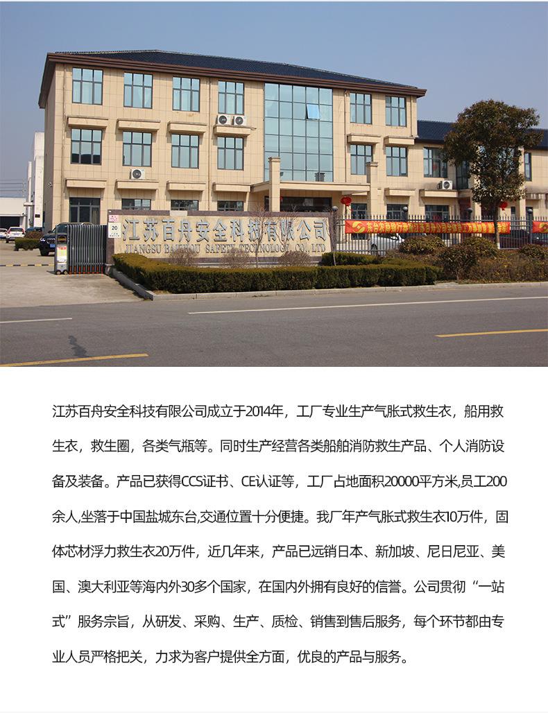 救援绳详情页_11