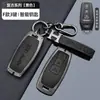 Para Audi a6l juego de llaves femenino a4l carcasa q5l hebilla a3 bolsa q3 especial q2l alta gama a4/a5/a6/a7/a8