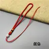 Pieza de Colgante para Lanyard Colgantes de Adorno Cadena Antigua para Teléfono Móvil Pieza de Lanyard Llave Cuerda Roja y Negra Colgante de Jade Bolsita Pei Cui