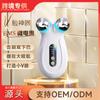 Instrumento doméstico para lifting facial, masaje para atenuar las líneas de expresión, patrón francés, patrón de cuello, reafirmante facial, instrumento de importación, microcorriente, instrumento de belleza