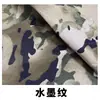 Nova Toalha de Mesa Camuflada Espessa, Saia de Mesa, Capa de Mesa, Capa de Cadeira, Toalha de Mesa Grande para Conferência, Tecido para Decoração de Cortina