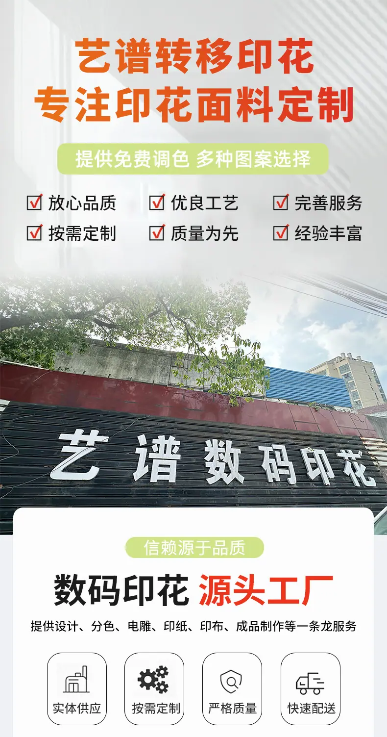 水光纱_01