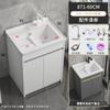 Lavabo de mesa combinado de aluminio espacial, mueble de lavado de cerámica integrado con tabla de lavar, mesa de lavado para balcón, lavabo, fregadero