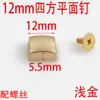 Fornecimento de Guangzhou de saco de pregos de plaina quadrada de parafuso acessórios de ferragens prego decorativo prego de pé prego de liga de zinco