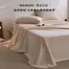 Sábana de cama cepillada de algodón puro simple y gruesa 100% algodón, pieza única, funda de edredón de algodón para otoño e invierno, color sólido, tacto de alta gama, juego de sábanas ajustables de tres piezas