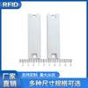 Etiqueta UHF UHF anti-metal a prueba de agua blindaje metal rfid Etiqueta electrónica de estante múltiples colores