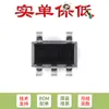 Fijar solo el chip IC amplificador de detección de corriente original SMD INA180A1IDBVR SOT-23-5
