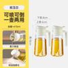 Botella Atomizadora de Doble Uso, Spray Atomizado, Vidrio de Grado Alimenticio para Cocina y Hogar, Antiadherente al Aceite, a Prueba de Fugas, para Salsa de Soja, Vinagre y Condimentos