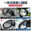 Parasol para Espejo Retrovisor Trasero de Coche Espejo Redondo Pequeño Espejo de Punto Ciego con Reflector Integrado Espejo de Reversa Cubierta para la Lluvia Dispositivo Antilluvia