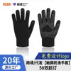 Guantes Cálidos Engrosados para Hombre Transfronterizos, Pantalla Táctil, Antideslizantes, Envío Directo, Tejidos, Resistentes al Desgaste, para Ciclismo, Running, Exteriores