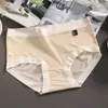 Ropa interior sin marcas de seda helada para mujer, verano, fina, antibacteriana en la entrepierna, de cintura media, nueva, transpirable, estilo chica japonesa, shorts tipo triángulo