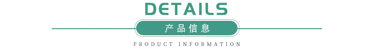 分割线