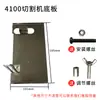4110 Extensión DIY Fabricación Extra Grueso Soporte Firme Estante de Extensión para Máquina de Cortar
