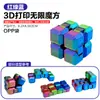 Juguete 3D impreso, infinitamente transformable, plegable, colorido, portátil, antiestrés y creativo - un producto popular transfronterizo, disponible para venta al por mayor desde la fábrica