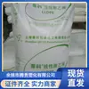 Filme Transparente LLDPE Shanghai SECCO LL0220KJ Filme Cast Filme de Embalagem Filme Soprado Linear
