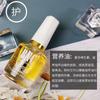 Conjunto de quatro peças para nail art, incluindo óleo nutritivo para unhas, Óleo de base e Kit de quatro peças para Nail Art Shop. Ideal para lojas especializadas.