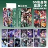 Cartas de Anime Populares para Atacado Celebridades 55 Peças Zhao Lusi Song Yuqi Demon Slayer Mercadoria Cartas Polaroid Lomo
