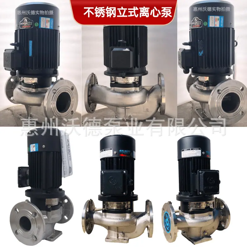 GDF水泵正3