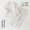 Conjunto de Roupa de Dormir de Algodão Puro para Bebê, Manga Longa e Calça, Sem Costura, Cintura Alta com Proteção para a Barriga, Roupa Íntima Separada para Bebê, Roupa de Casa para Recém-nascido