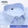 Camisa formal de negocios para hombre lista para usar de manga larga para hombre camisa blanca traje profesional camisa de traje